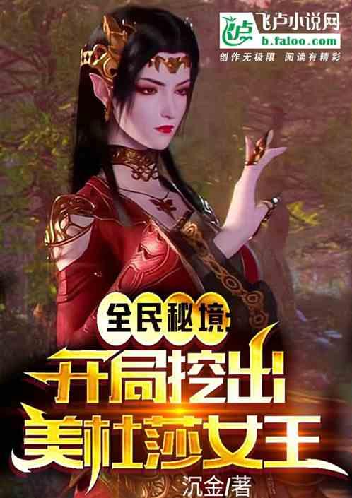 请勿触线