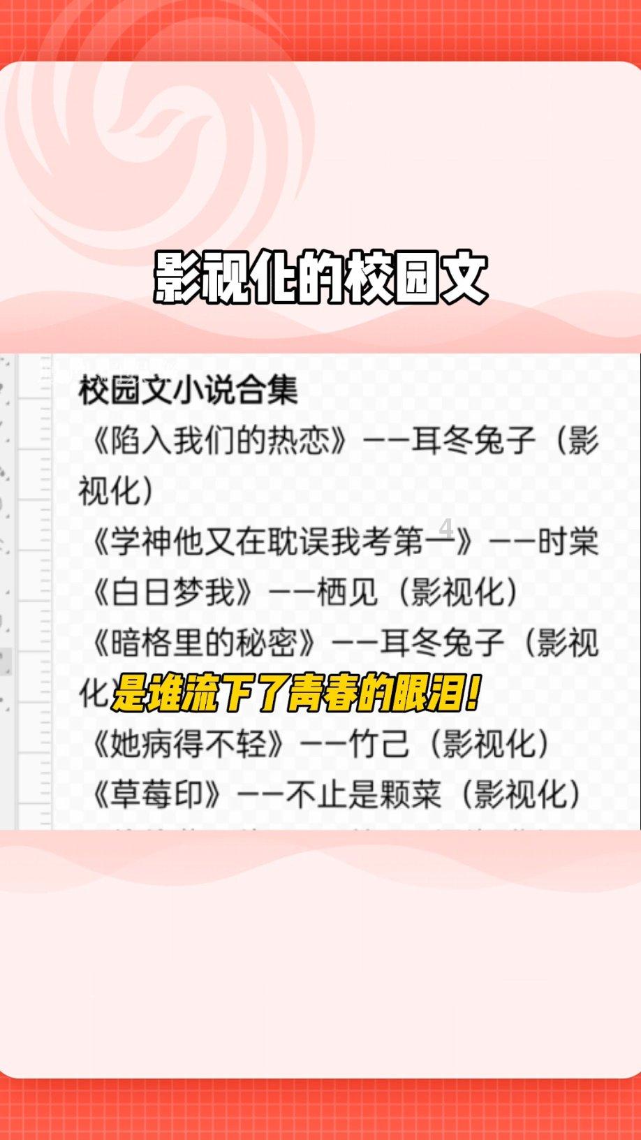 你知道胰腺癌容易被忽视的8个症状是什么吗？游戏画面