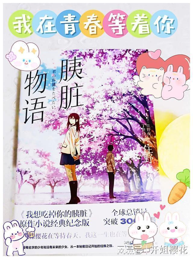 如皋如城街道：剪纸迎新春 共庆幸福年