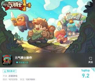 和顺科技(301237.SZ)：预计2023年净利润同比下降75.52%-78.58%