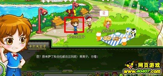 蓝色小球入袋