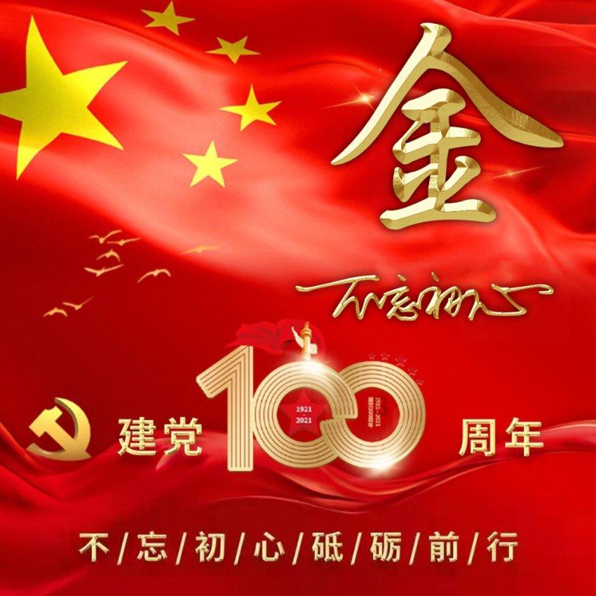 呼斯楞演唱北朝民歌《敕勒歌》，音域辽远空旷，穿透力强游戏画面