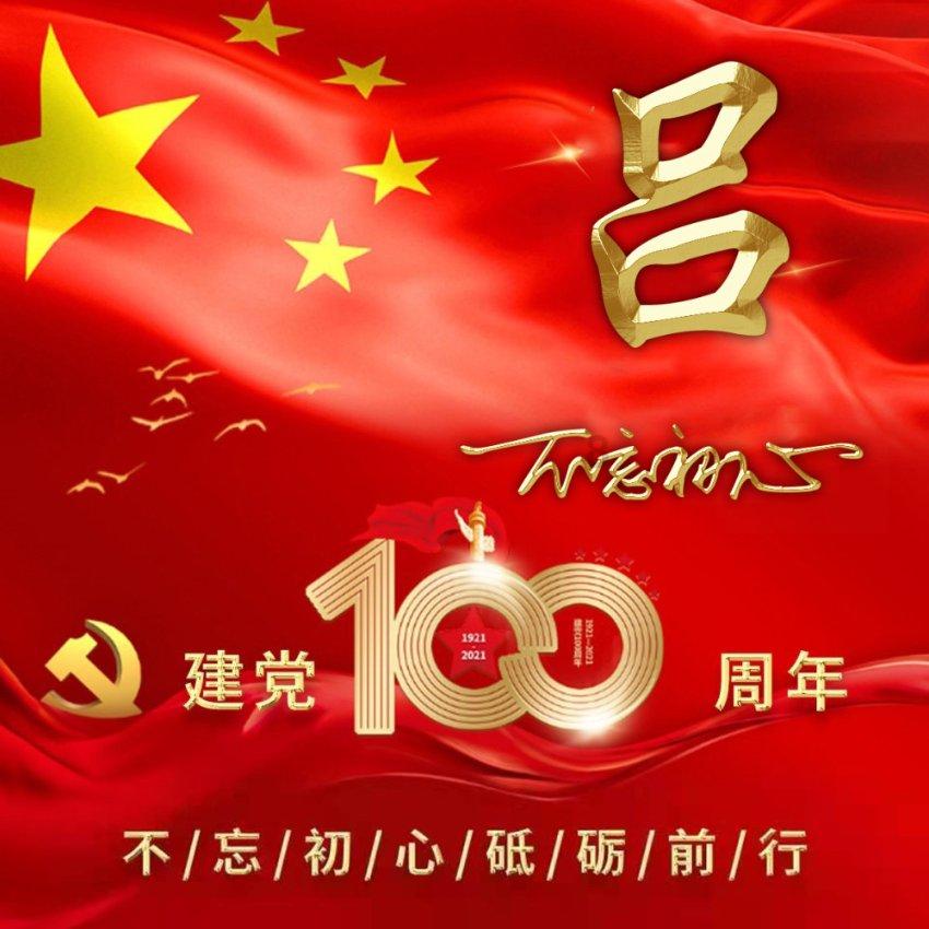 “东风风神皓瀚PHEV实车曝光,这是你期待的插混SUV吗?”