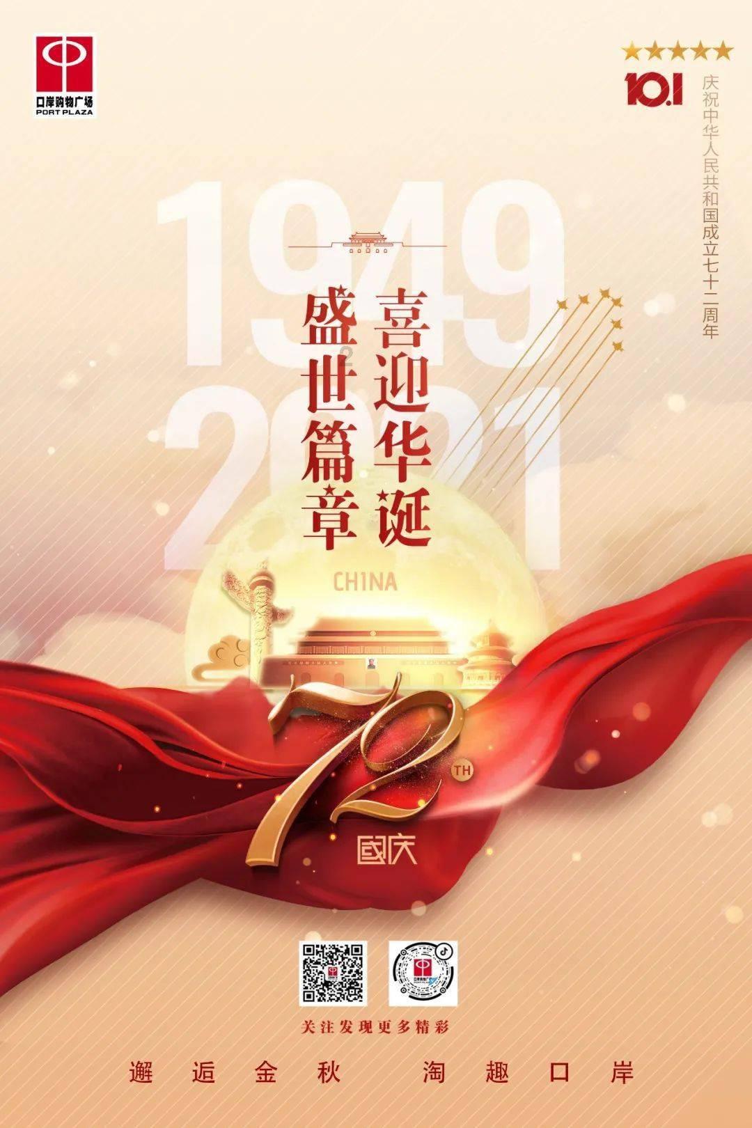聚焦主责主业 砥砺胜战精兵(强军路上)