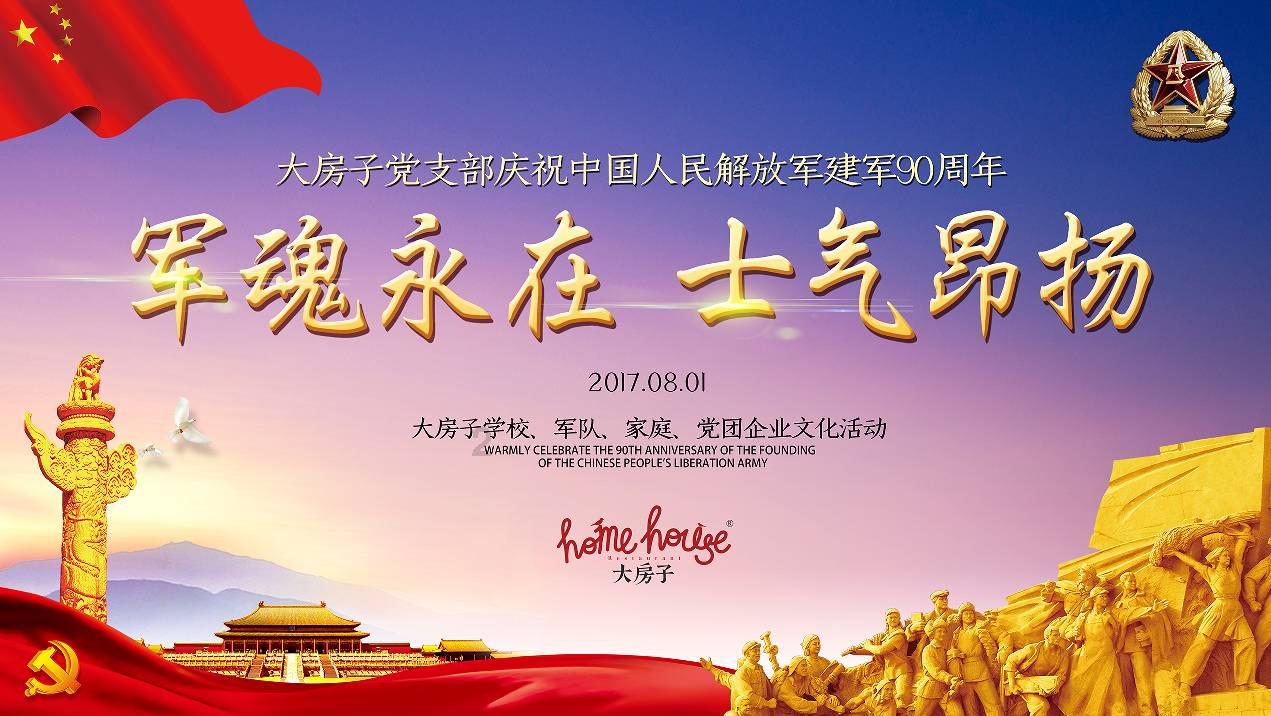 卡通卡车拼拼看